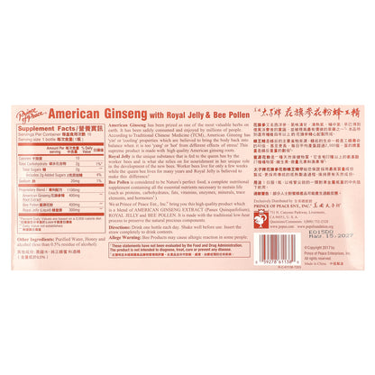 Prince of Peace, American Ginseng with Royal Jelly & Bee Pollen, 10 Bottles, 0.34 oz (10 cc) Each