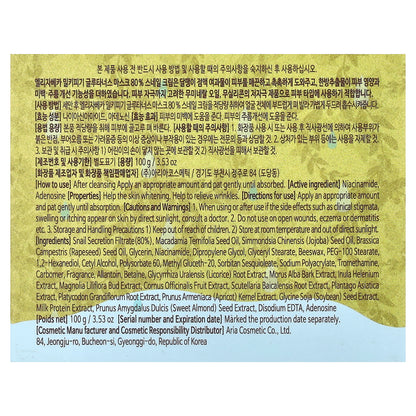 Elizavecca, Glutinous Mask Snail Cream, 3.53 oz (100 g)