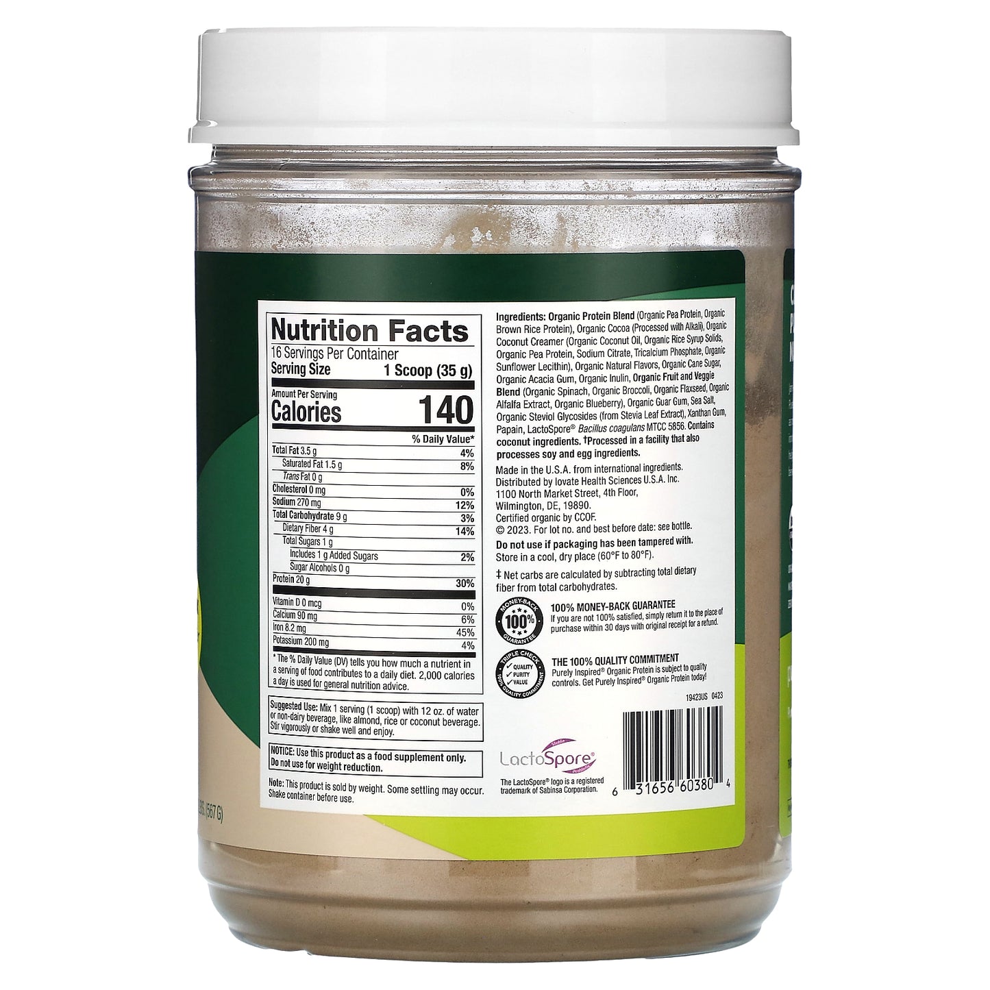 Purely Inspired, Organic Plant-Based Protein Powder, Rich Decadent Chocolate, 1.25 lbs (567 g)