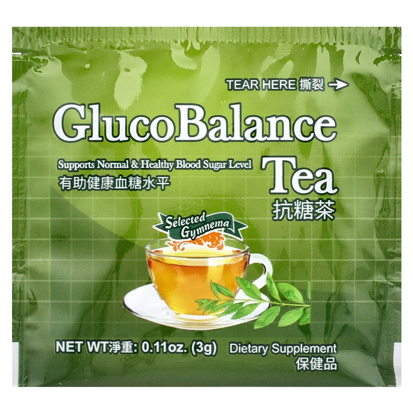 Longreen, GlucoBalance Tea, 20 Tea Bags, 2.12 oz (60 g)