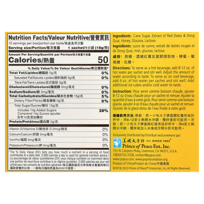 Prince of Peace, Dong Quai Red Date Tea, Caffeine Free, 10 Sachets, 6.3 oz (180 g)