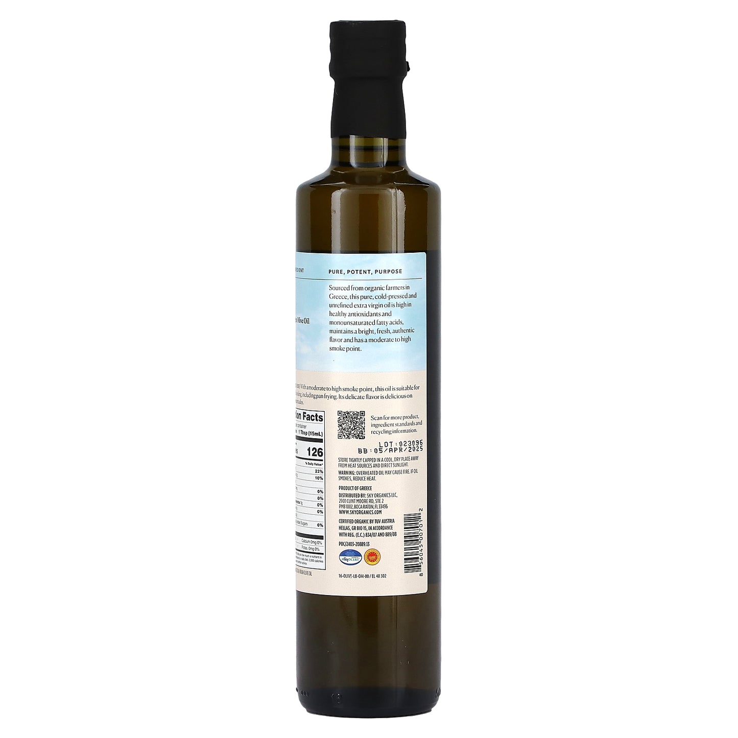 Sky Organics, Organic Greek Extra Virgin Olive Oil, 16.9 fl oz (500 ml)