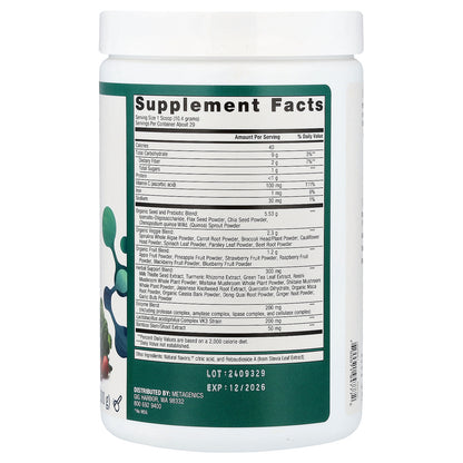 Metagenics, PhytoMulti® Superfoods, Tropical Fruit, 10.58 oz (300 g)