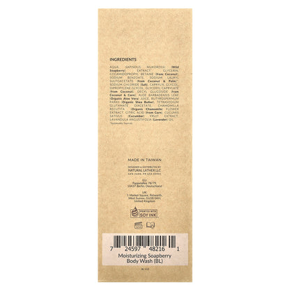 Tree To Tub, Moisturizing Soapberry Body Wash, Relaxing Lavender, 8.5 fl oz (250 ml)