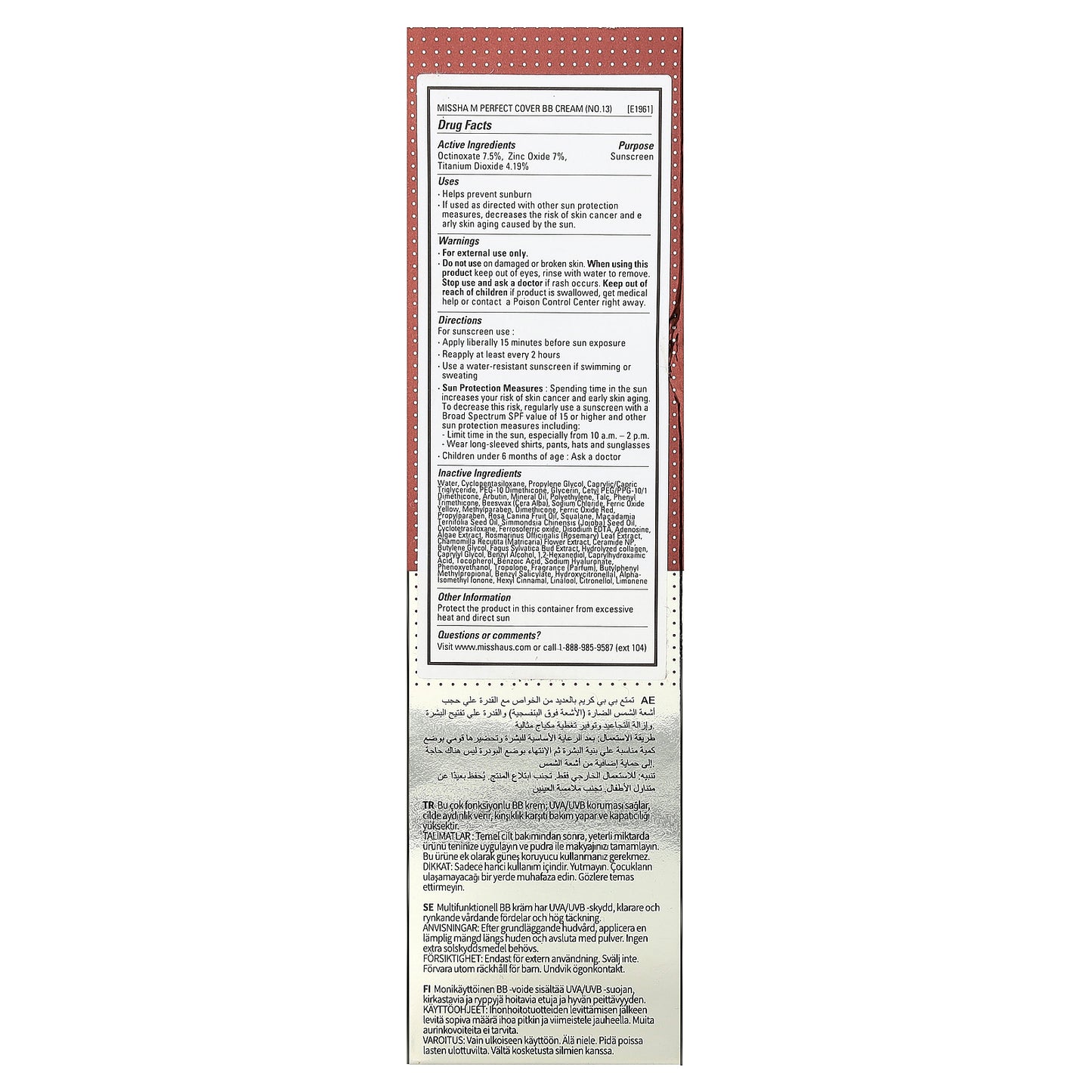 Missha, M Perfect Cover B.B Cream, SPF 42 PA+++, No. 13 Bright Beige, 1.69 fl oz (50 ml)