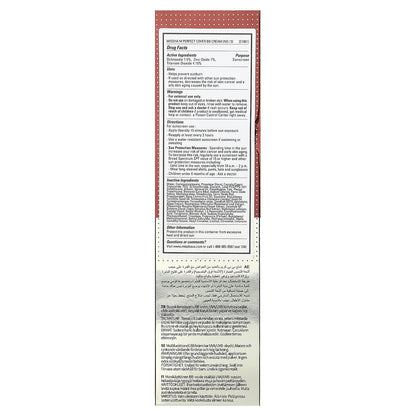 Missha, M Perfect Cover B.B Cream, SPF 42 PA+++, No. 13 Bright Beige, 1.69 fl oz (50 ml)