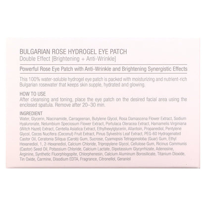 Heimish, Hydrogel Eye Patch, Bulgarian Rose Water, 60 Patches