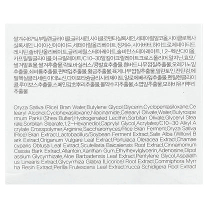 9Wishes, Rice Radiance Cream, 1.7 fl oz (50 ml)