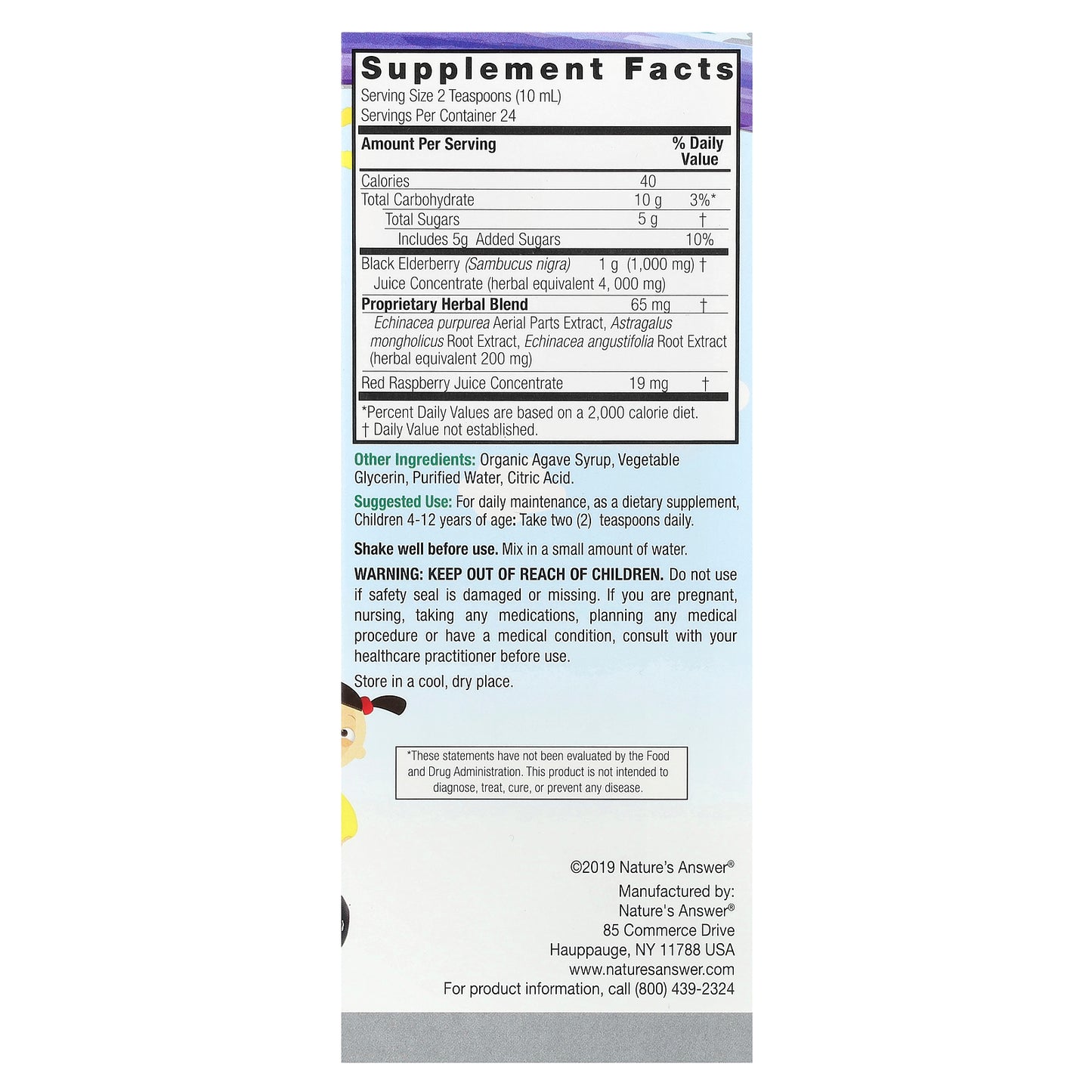 Nature's Answer, Kids' Sambucus Liquid, Alcohol Free, 8 fl oz (240 ml)