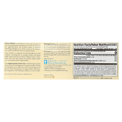 Prince of Peace, Organic Jasmine Green Tea, 100 Tea Bags, 6.35 oz (180 g)