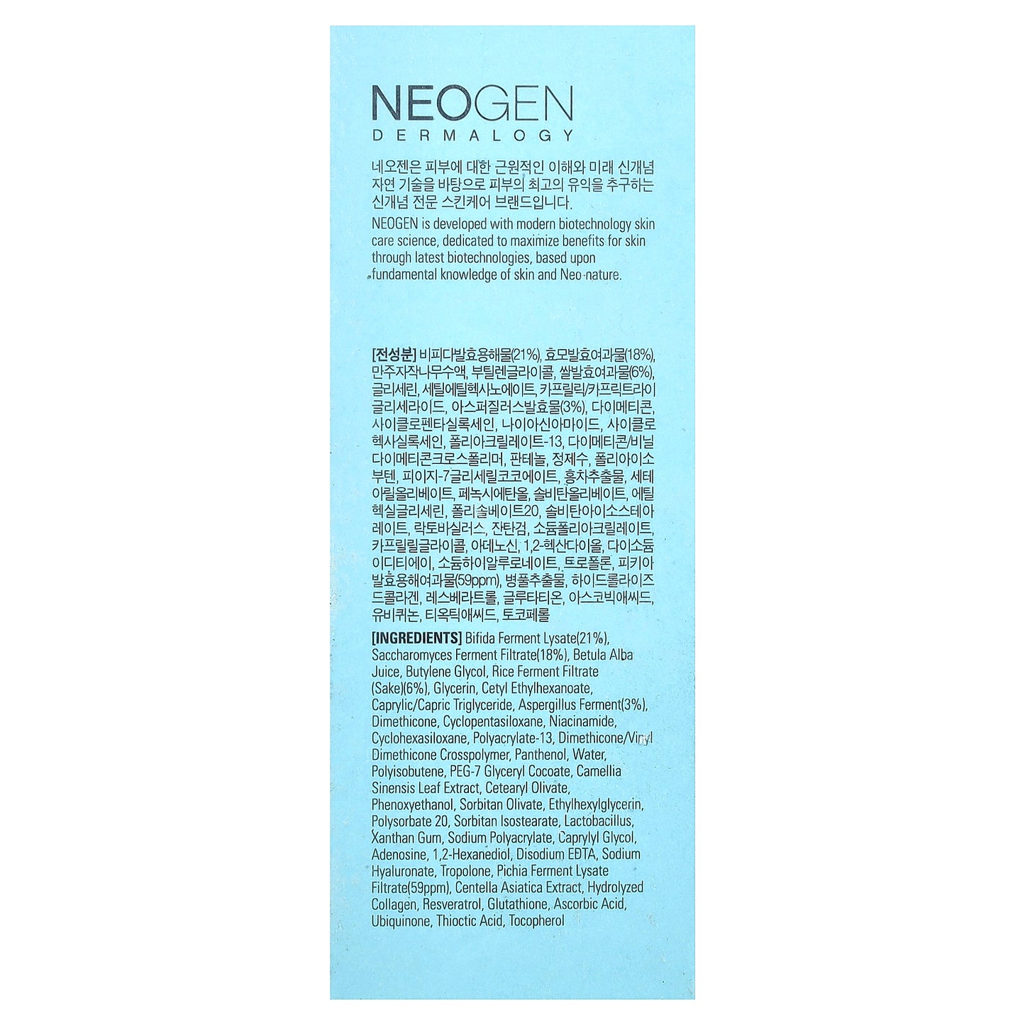 Neogen, Real Ferment Micro Serum, 1.01 fl oz (30 ml)