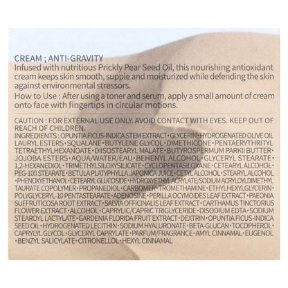 Huxley, Secret of Sahara, Anti-Gravity Cream, 1.69 fl oz (50 ml)