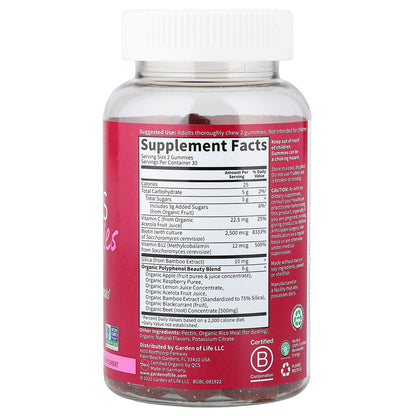 Garden of Life, Beets Gummies Beauty, Raspberry, 60 Fruit Gummies