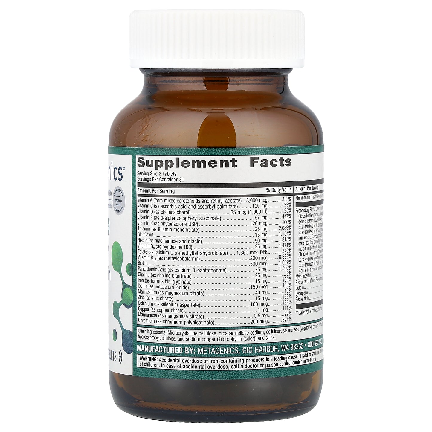 Metagenics, PhytoMulti® Multivitamin with Iron, 60 Tablets