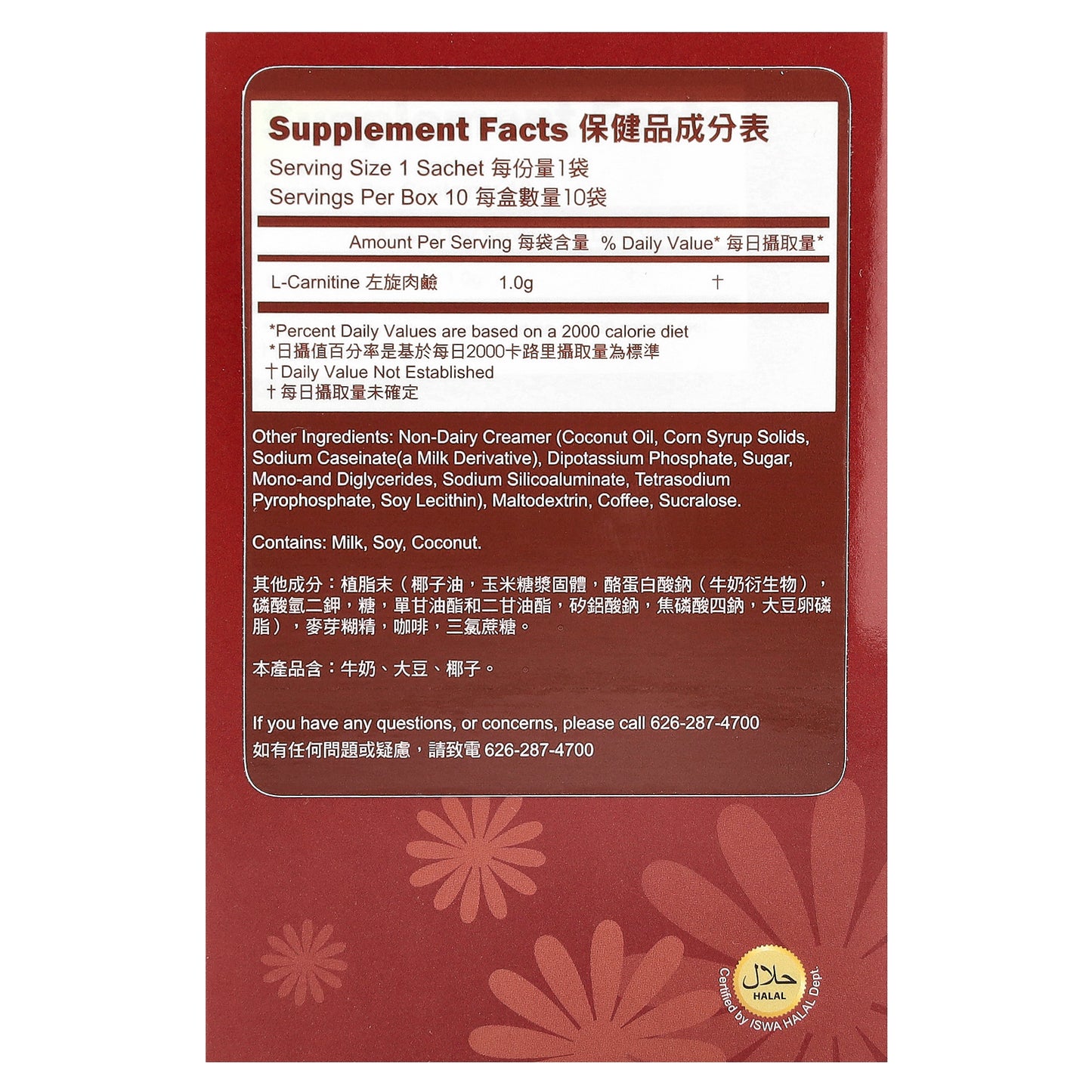 Longreen, Xlim Express Coffee, 10 Sachets, 5.3 oz (150 g)