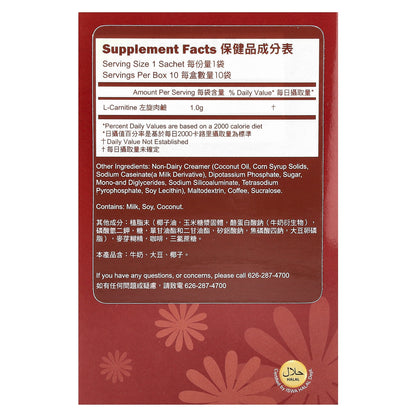 Longreen, Xlim Express Coffee, 10 Sachets, 5.3 oz (150 g)