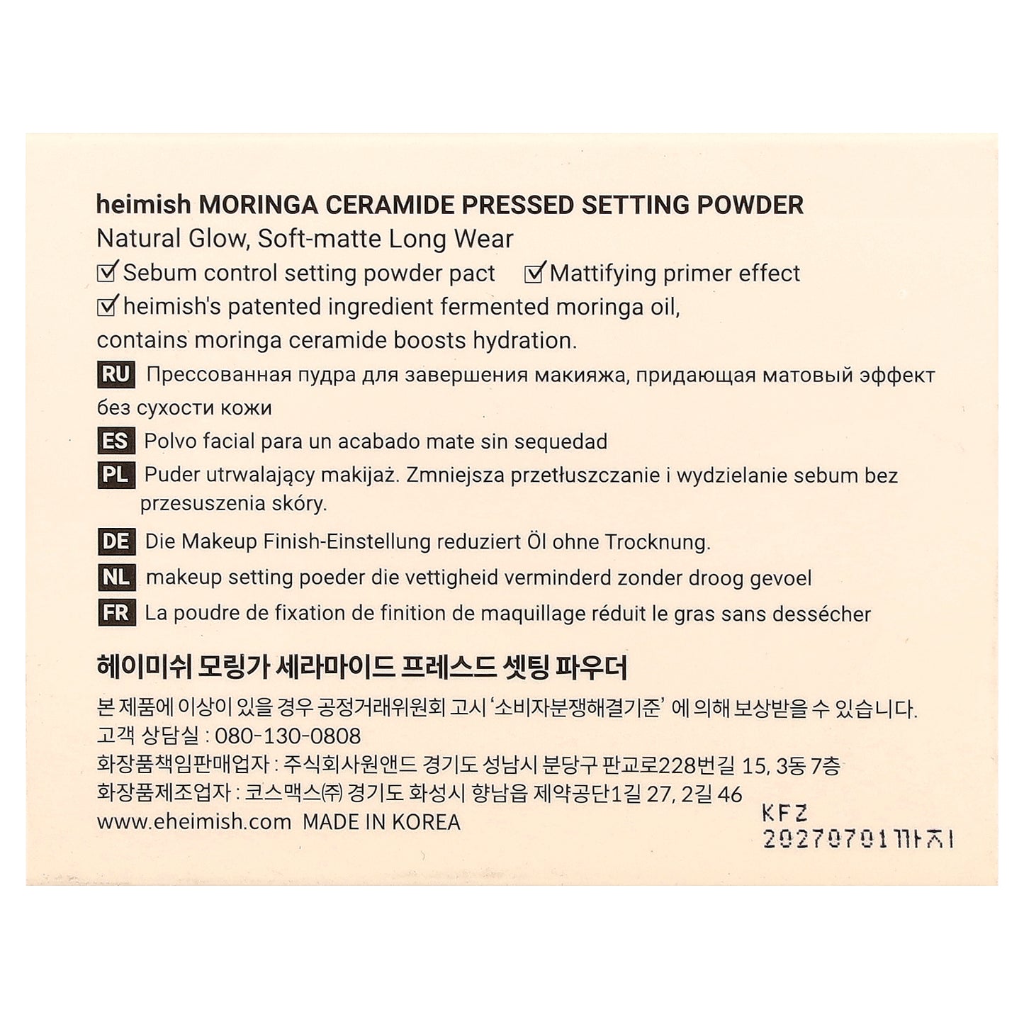 Heimish, Moringa Ceramide, Pressed Setting Powder, 5 g