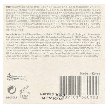 Blithe, Pressed Serum, Tundra Chaga, 1.68 fl oz (50 ml)