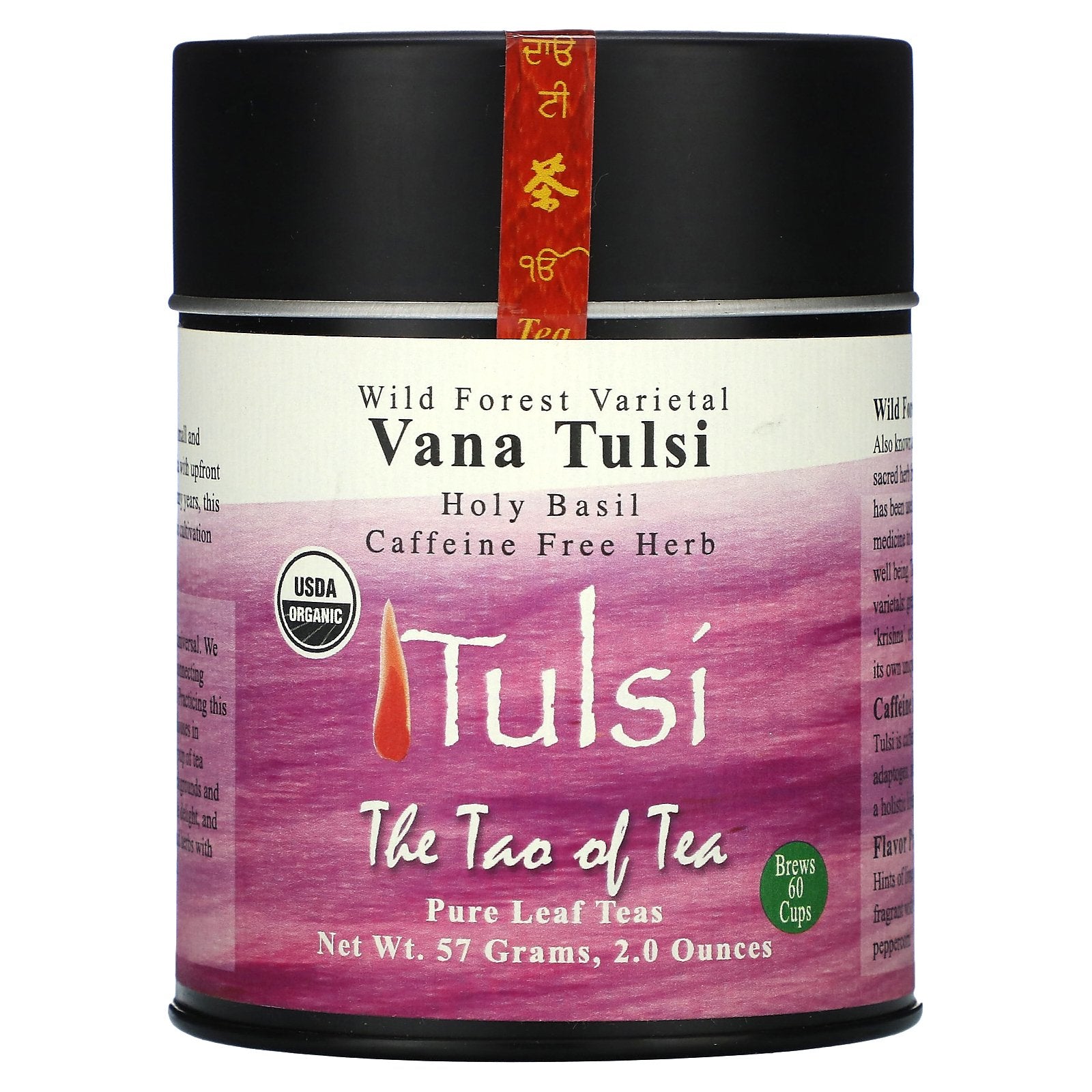 The Tao of Tea, Wild Forest Varietal, Vana Tulsi, Caffeine Free, 2.0 oz (57 g)