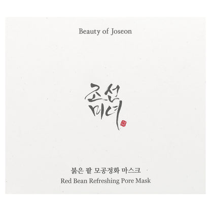 Beauty of Joseon, Red Bean Refreshing Pore Beauty Mask, 4.73 fl  oz (140 ml)