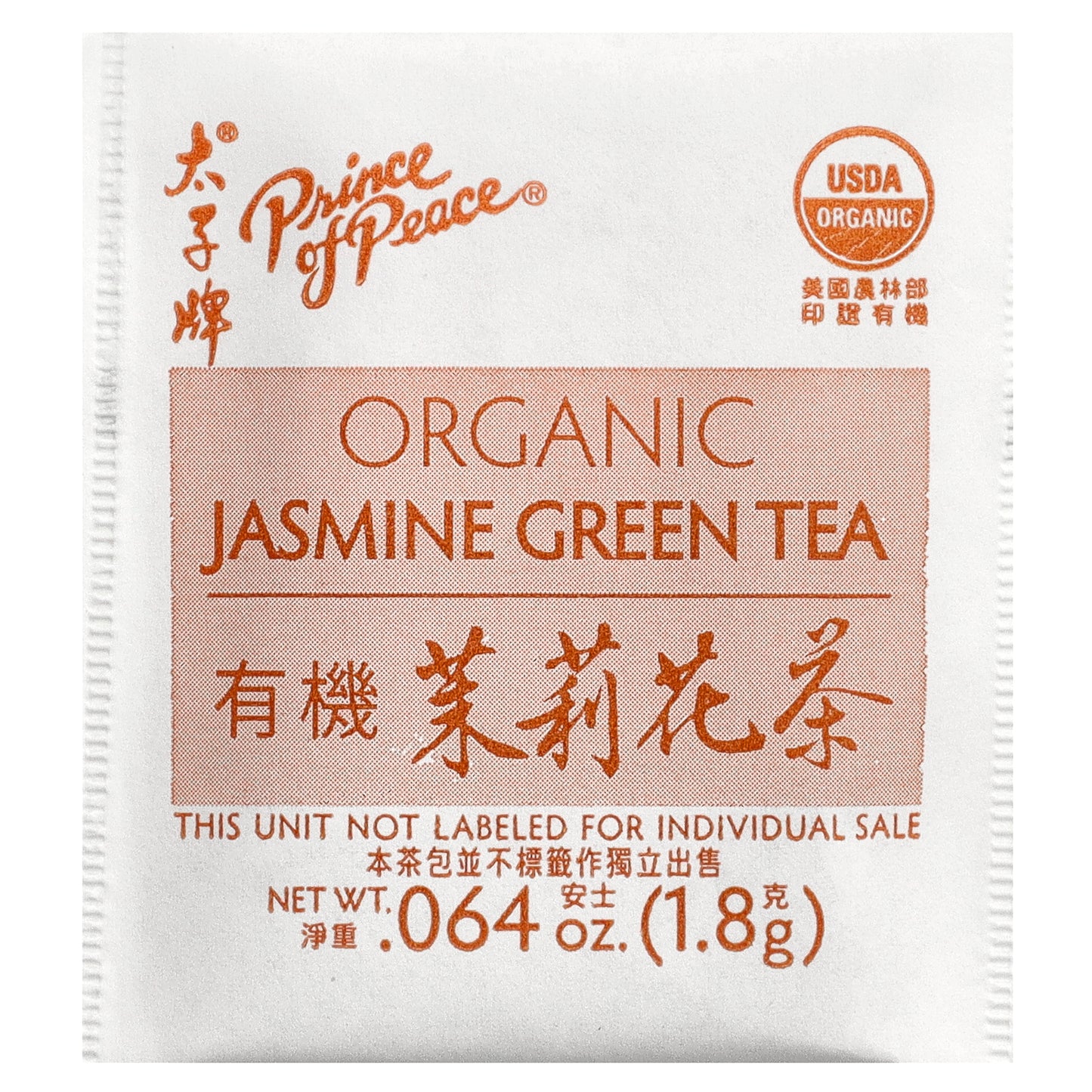 Prince of Peace, Organic Jasmine Green Tea, 100 Tea Bags, 6.35 oz (180 g)