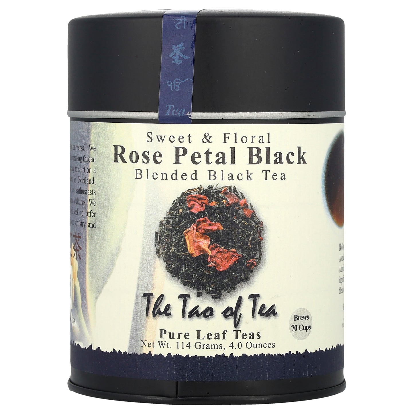The Tao of Tea, Sweet & Floral, Blended Black Tea, Rose Petal Black, 4 oz (114 g)