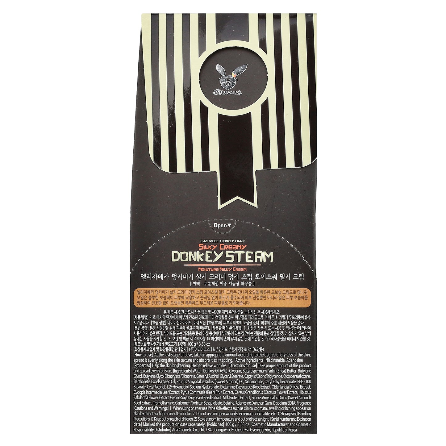 Elizavecca, Donkey Piggy, Silky Creamy Donkey Steam, Moisture Milky Cream, 3.53 oz (100 g)