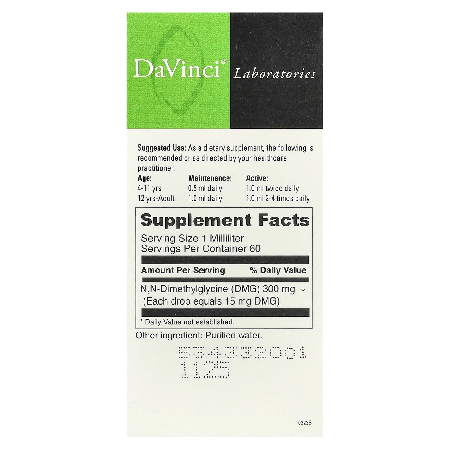 DaVinci Laboratories, Gluconic DMG Liquid, 300 mg, 2 fl oz (60 ml)