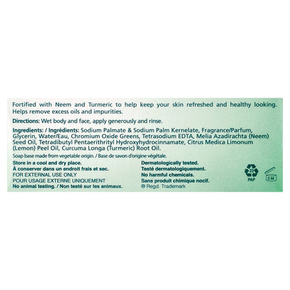 Himalaya, Purifying Cleansing Bar Soap, Neem & Turmeric, 4.41 oz (125 g)