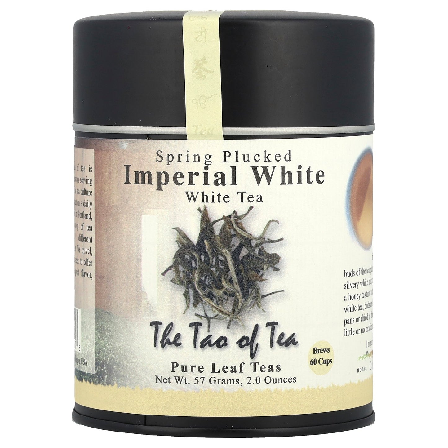 The Tao of Tea, Spring Plucked White Tea, Imperial White, 2 oz (57 grams)
