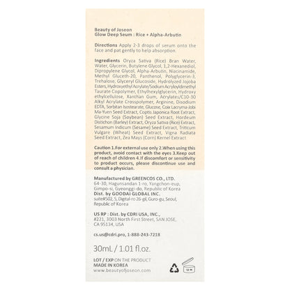 Beauty of Joseon, Glow Deep Serum, Rice + Alpha-Arbutin, 1.01 fl oz (30 ml)