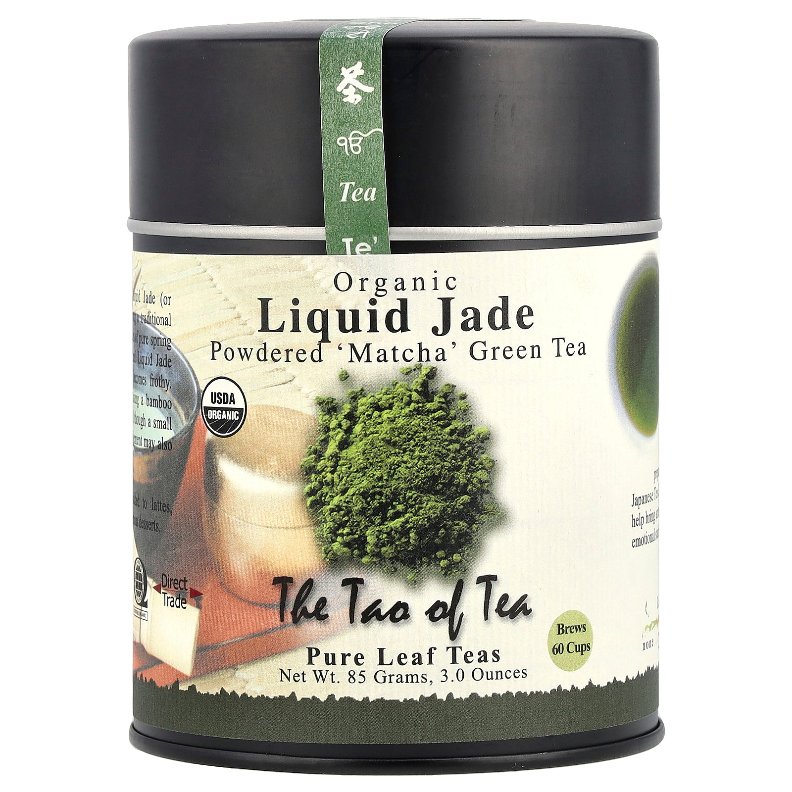 The Tao of Tea, Organic Powdered Matcha Green Tea, Liquid Jade, 3 oz (85 g)