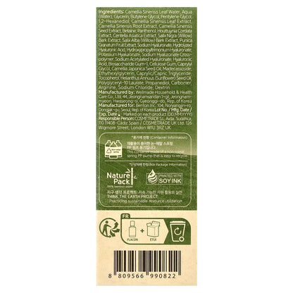 Benton, Deep Green Tea Serum, 1.18 fl oz (35 ml)