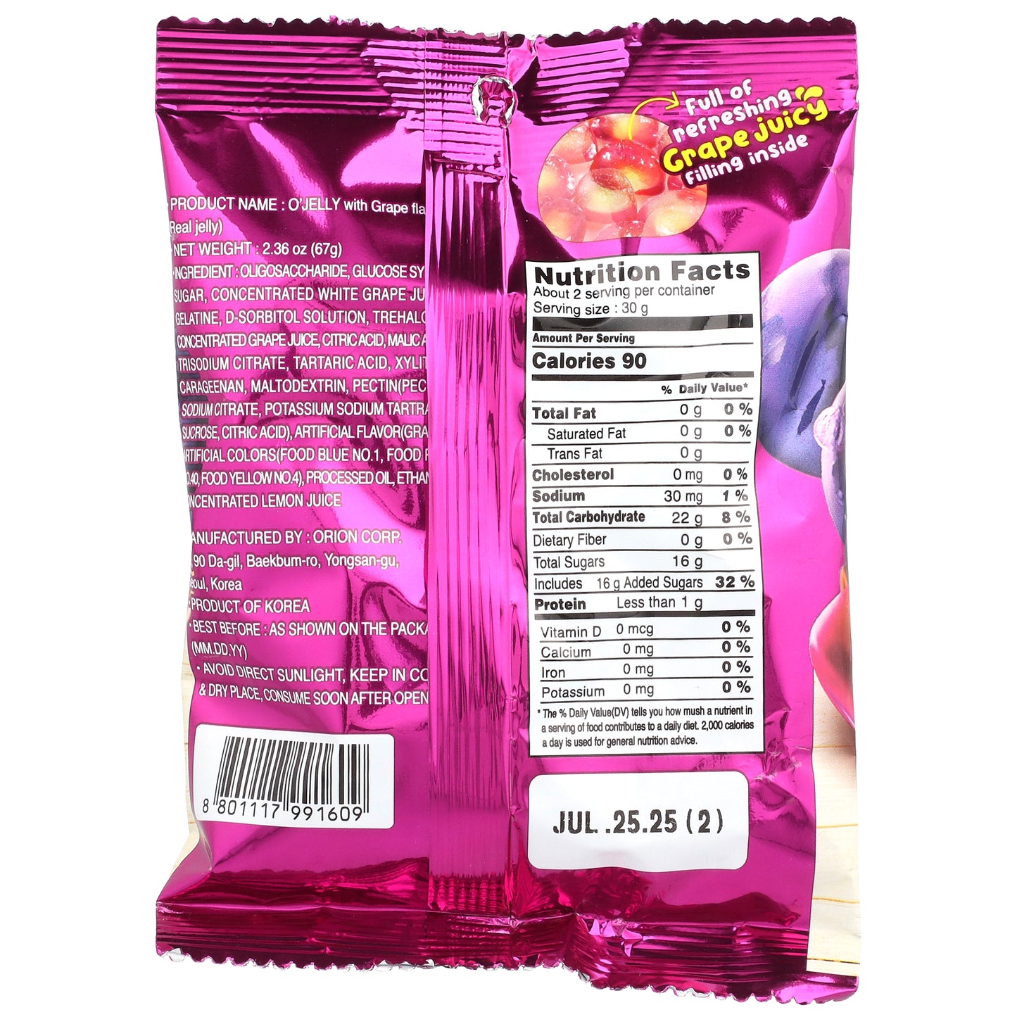 Orion, Real O'Jelly, Gummy Candy, Grape, 2.36 oz (67 g)
