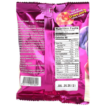 Orion, Real O'Jelly, Gummy Candy, Grape, 2.36 oz (67 g)