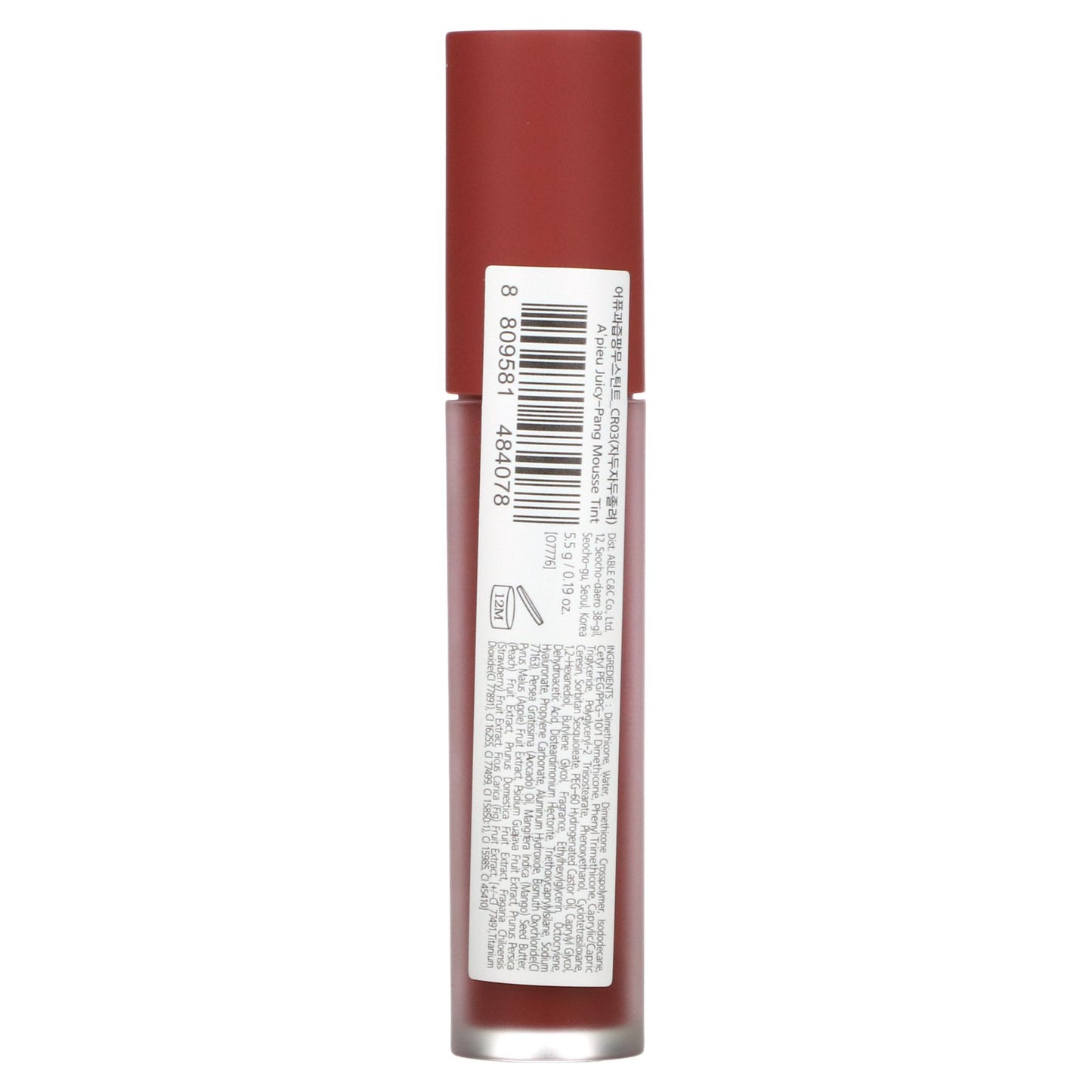 A'Pieu, Juicy Pang Mousse Tint, CR03, 0.19 oz (5.5 g)