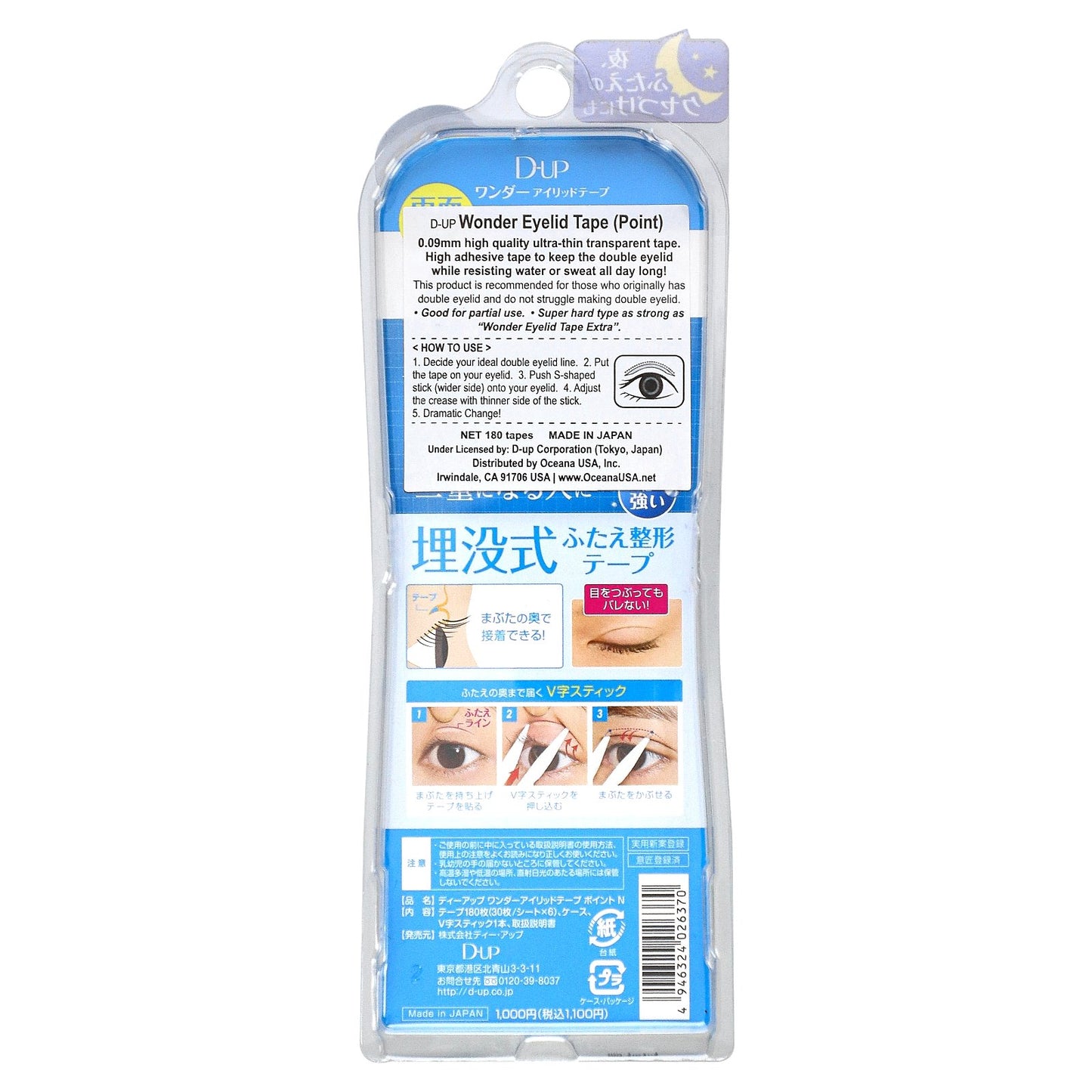 D-UP, Wonder Eyelid Tape, Point, 180 Tapes