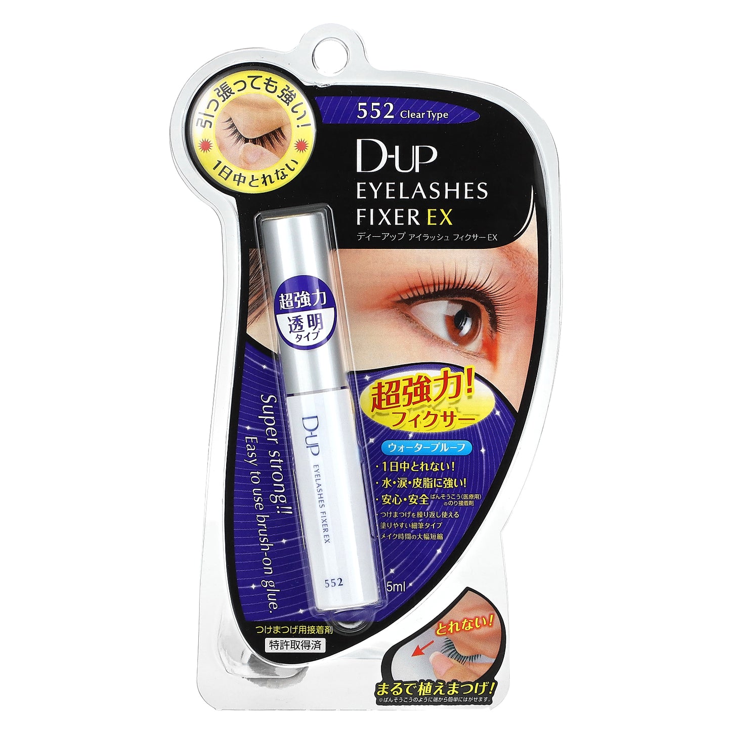 D-UP, Eyelashes Fixer Ex, 552 Clear Type, 0.17 fl oz (5 ml)