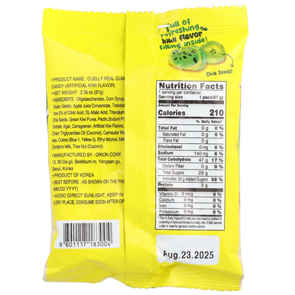 Orion, Real O'Jelly, Gummy Candy, Kiwi, 2.36 oz (67 g)