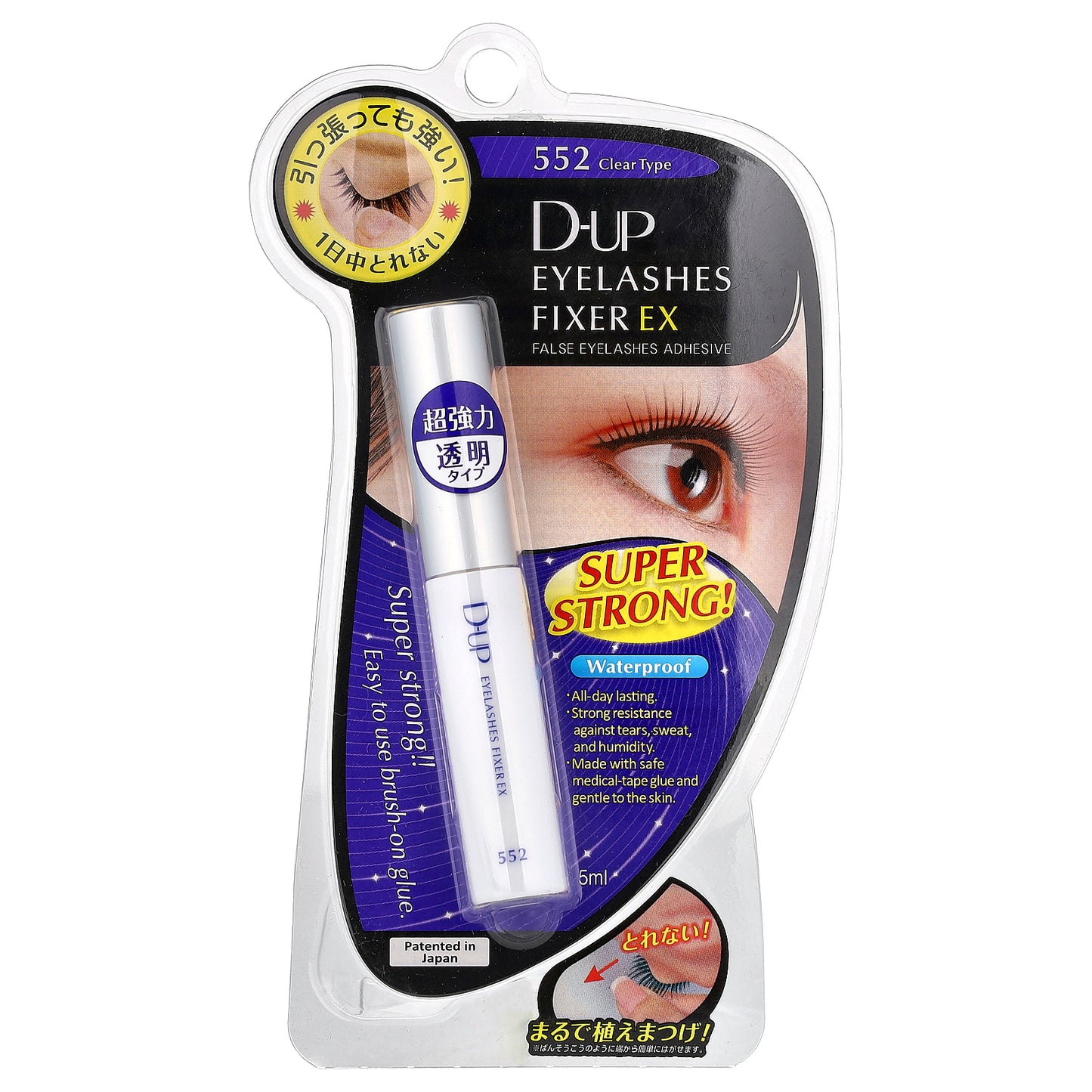 D-UP, Eyelashes Fixer Ex, False Eyelashes Adhesive, 552 Clear Type, 0.7 fl oz (5 ml)
