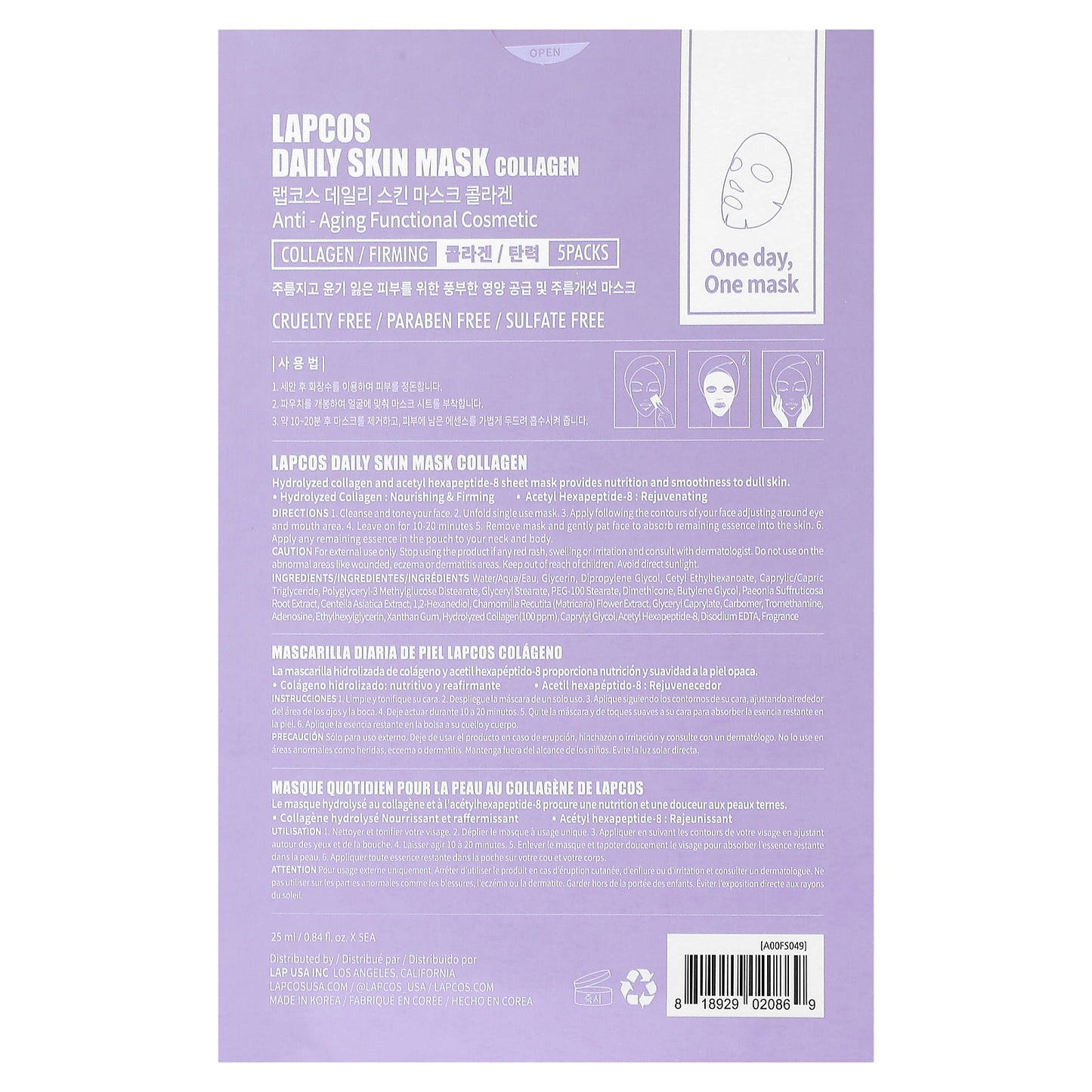 Lapcos, Collagen Firming Beauty Sheet Mask, 5 Sheets, 0.84 fl oz (25 ml) Each