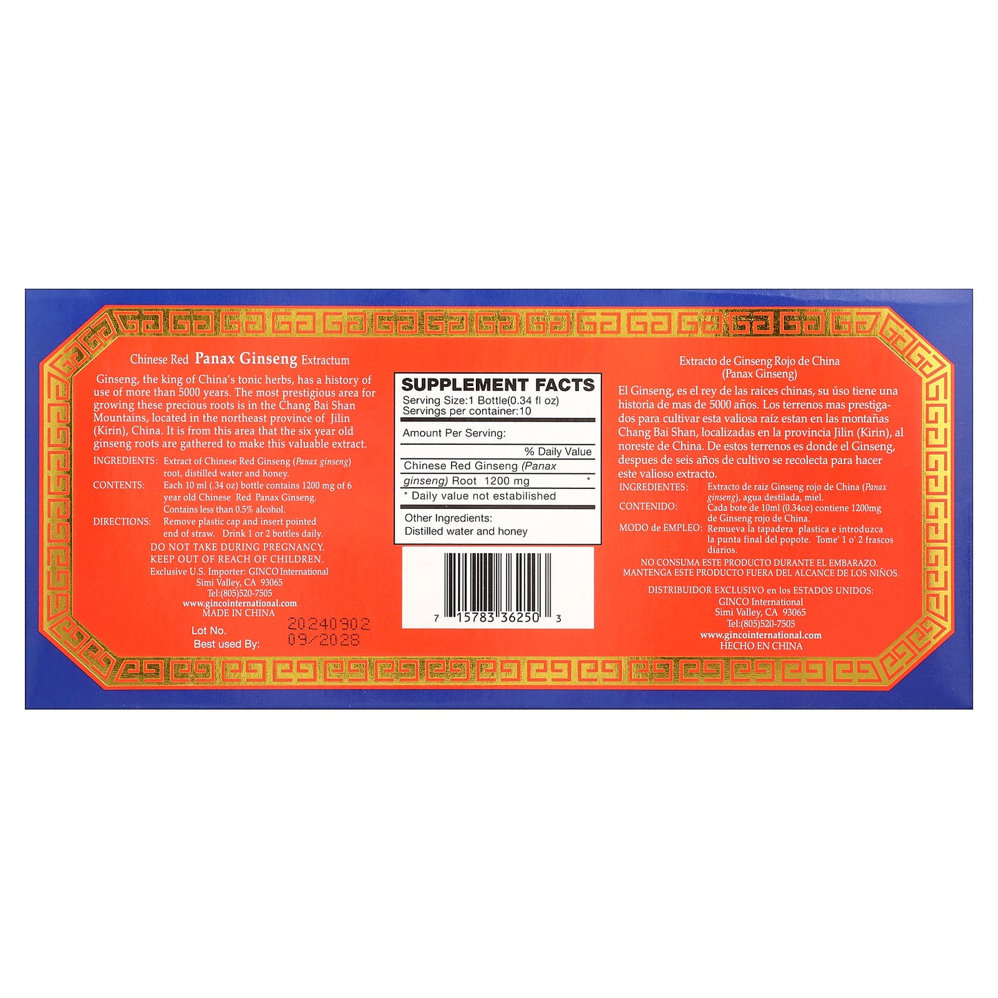 Imperial Elixir, Chinese Red Panax Ginseng Extractum, 10 Bottles, 0.34 fl oz (10 ml) Each