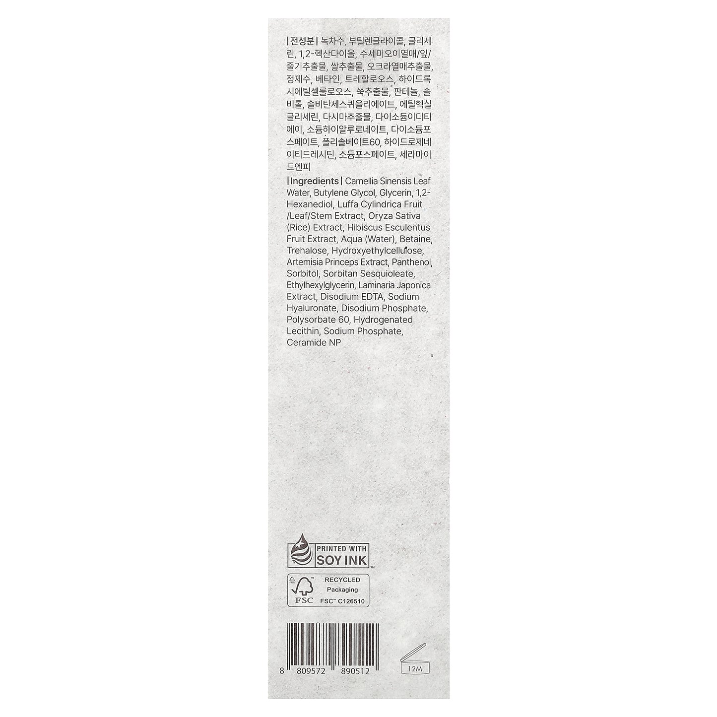 Dear, Klairs, Fundamental Ampule Mist, 4.22 fl oz (125 ml)