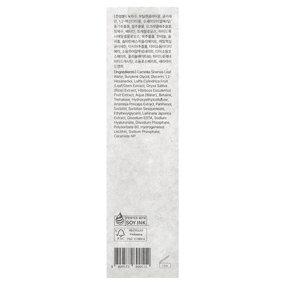 Dear, Klairs, Fundamental Ampule Mist, 4.22 fl oz (125 ml)
