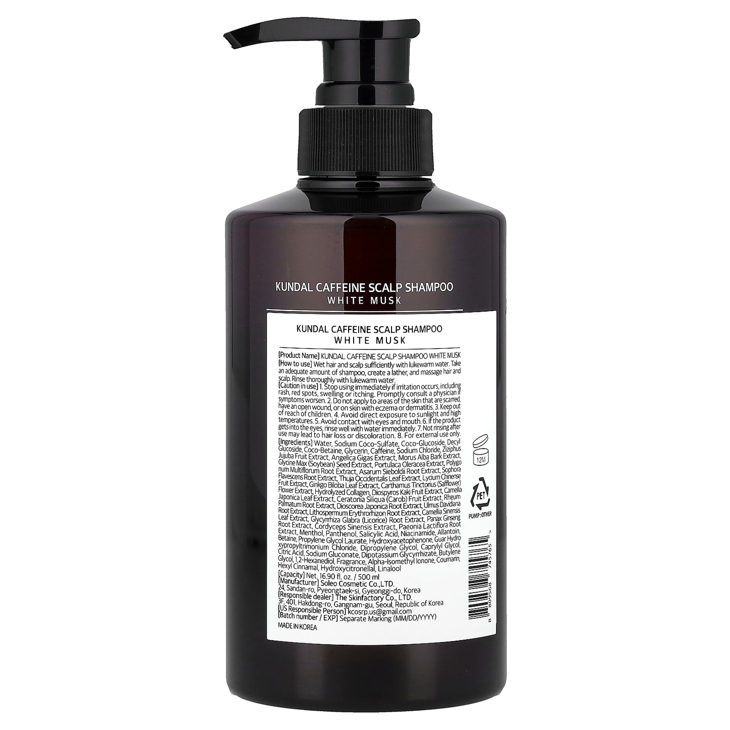Kundal, Natural Caffeine Hair Care+ Shampoo, For All Hair Types, White Musk, 16.9 fl oz (500 ml)