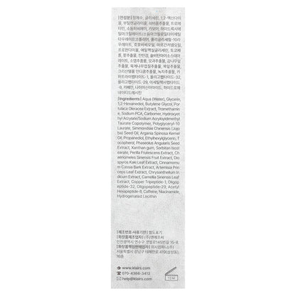 Dear, Klairs, Fundamental Eye Awakening Gel, 1.18 fl oz (35 ml)