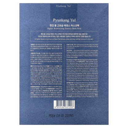 Pyunkang Yul, Highly Moisturizing Essence Beauty Mask Pack, 10 Sheets, 0.84 fl oz (25 ml) Each
