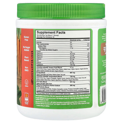 Amazing Grass, Greens Blend, Energy, Watermelon, 7.4 oz (210 g)