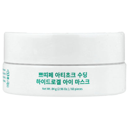 Petitfee, Artichoke Soothing, Hydrogel Eye Mask, 60 Patches, 2.96 oz (84 g)