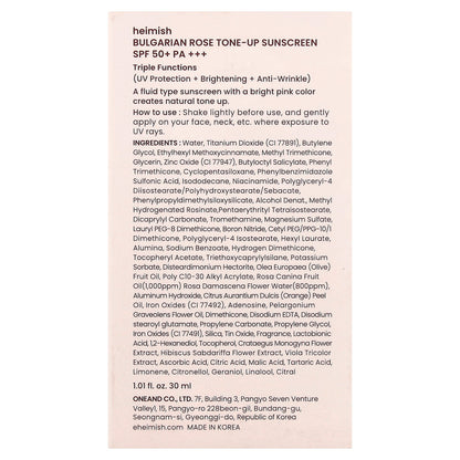 Heimish, Tone-Up Sunscreen, SPF 50+ PA+++, 1.01 fl oz (30 ml)
